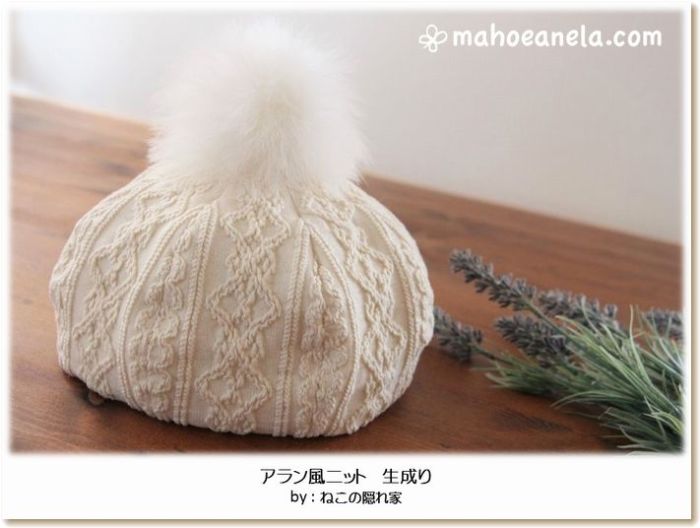 ほっこりベレー