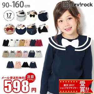 デビロックストア　長袖Tシャツ