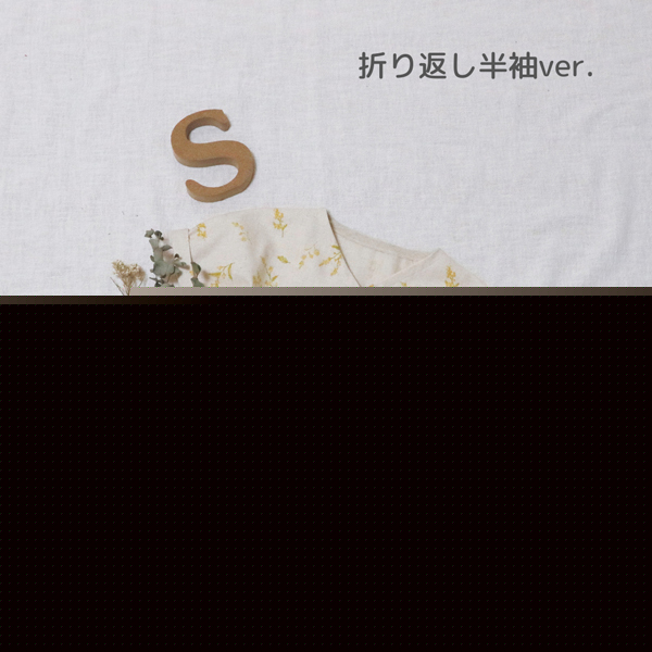 半袖