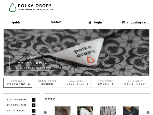 polka drops